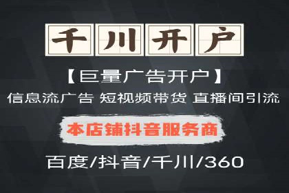 百度竞价推广运营实战技巧：如何优化关键词提高点击率