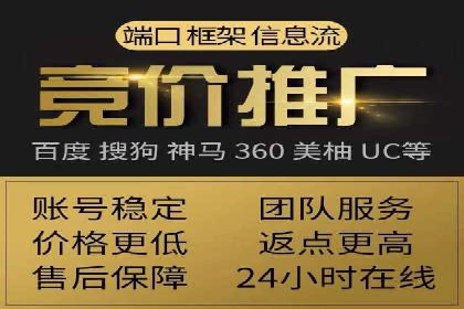 案例解析：百度推广代理助力企业实现精准引流